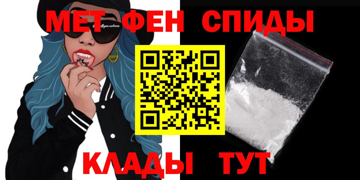 Амфетамин Розовый Иркутск