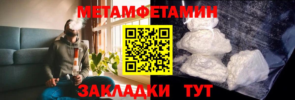 Amphetamine Premium  АМФЕТАМИН  Иркутск  Вход с VPN 