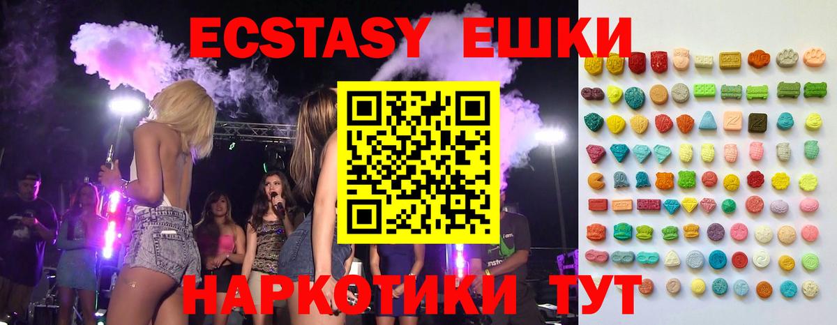 ЭКСТАЗИ mix Иркутск