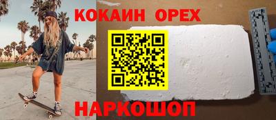 наркотики Камышлов