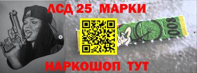 наркотики Камышлов