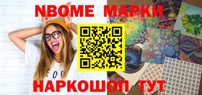 наркотики Камышлов