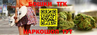 наркотики Камышлов