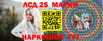 наркотики Камышлов