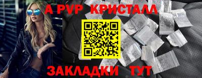 a pvp Канаш