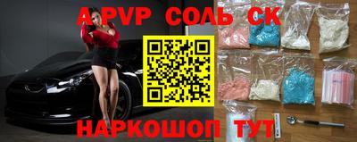 наркотики Камышлов