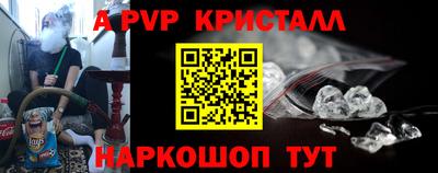 наркотики Камышлов
