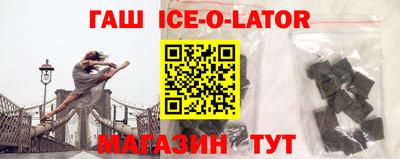 наркотики Камышлов