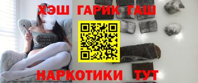наркотики Камышлов