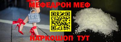 наркотики Камышлов