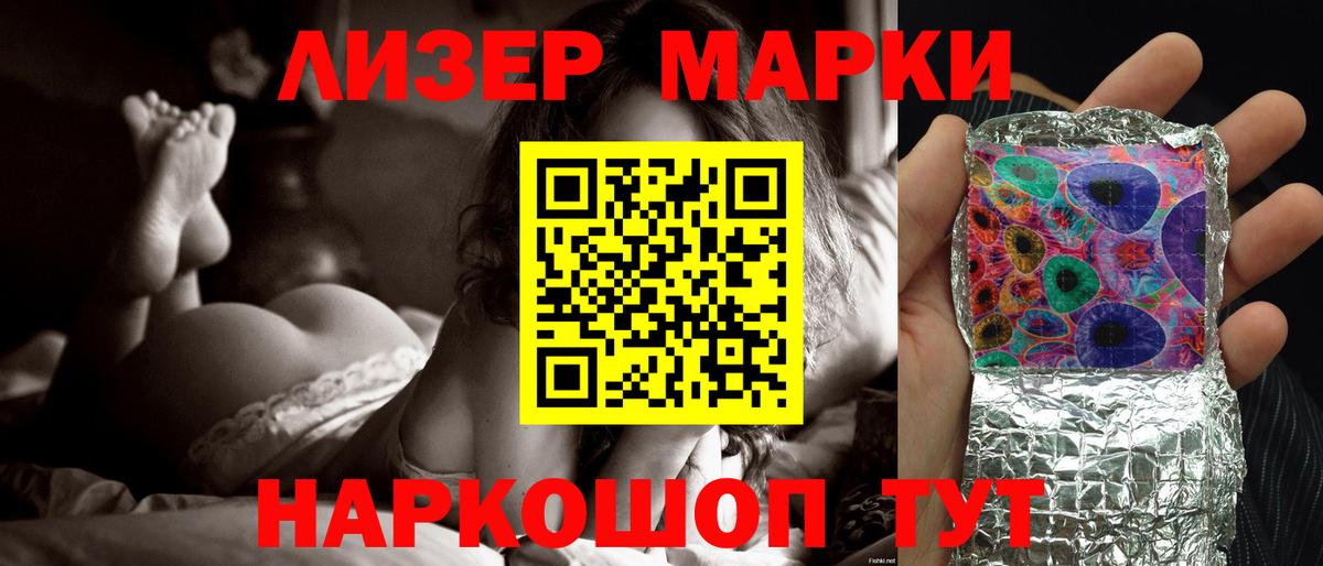 Иркутск  МЕГА зеркало  Лсд 25 экстази кислота  Вход с VPN  Лсд 25 экстази ecstasy 