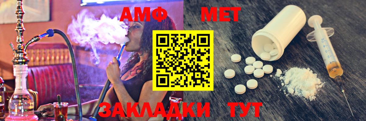 Метамфетамин витя Иркутск