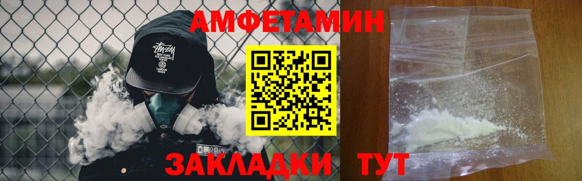 Первитин витя  Вход с VPN  Иркутск 