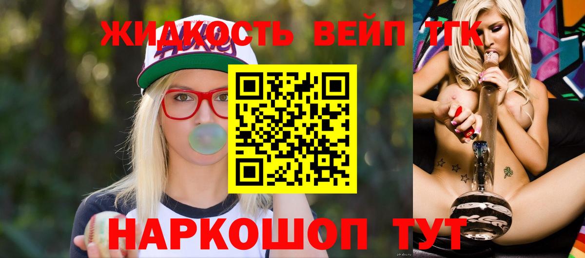 ТГК Wax  Вход с VPN  Иркутск 