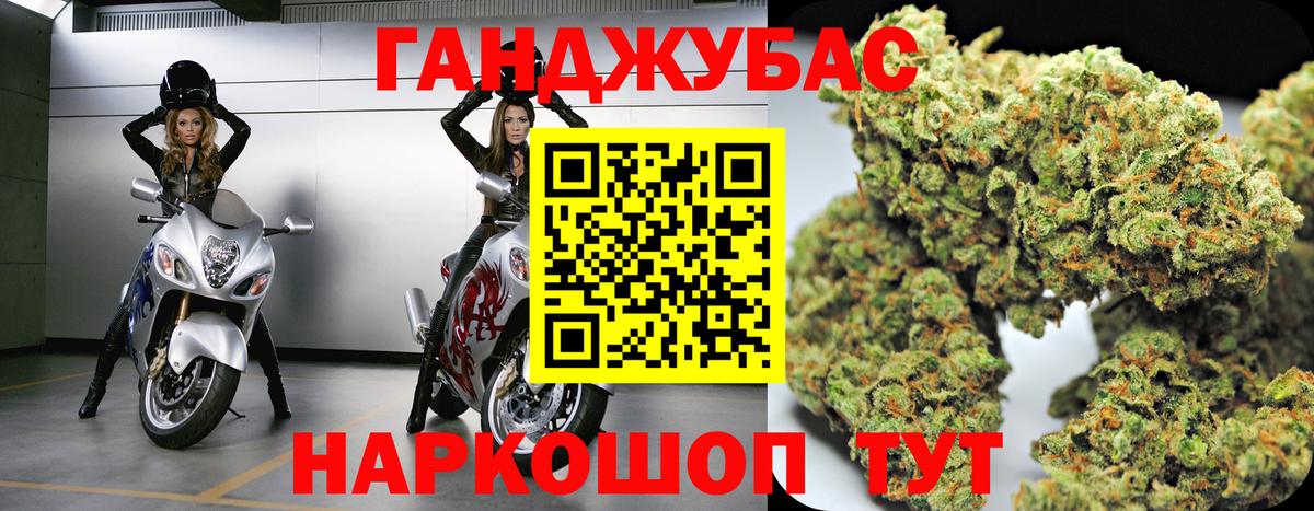 Иркутск  Канабис White Widow  Каннабис LSD WEED  Шишки марихуана Amnesia  Вход с VPN 